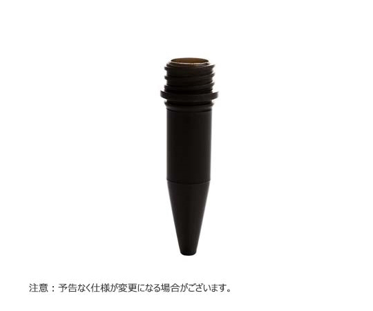 65-3852-45 MICREWTUBE 1.5ml コニカル型 遮光タイプ キャップ