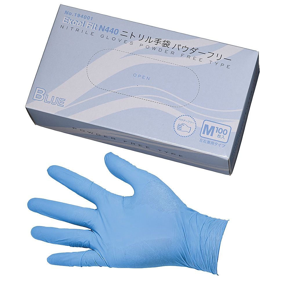ニトリル手袋 N440ブルー（粉なし）100枚入 水野産業 【AXEL】 アズワン