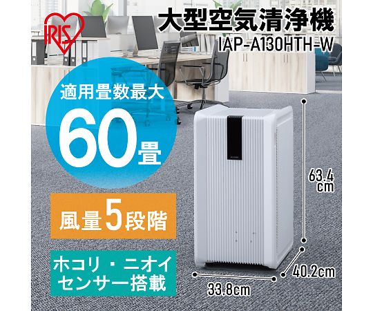 取扱を終了した商品です］加湿空気清浄機 AC100V/57W/31畳 EA763AD-42M