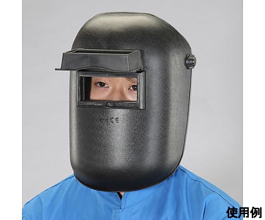 65-3892-46 240x270x315mm 溶接面 EA800PV-2 【AXEL】 アズワン