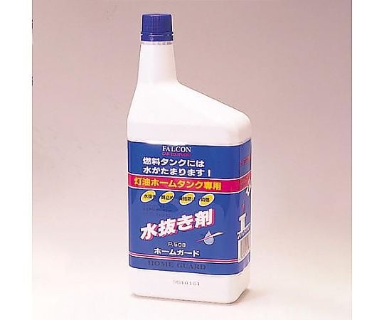 ホームタンク2年 65-3896-35 1.0L 灯油タンク水抜き剤(ﾎｰﾑﾀﾝｸ用) EA922AE-62 【AXEL