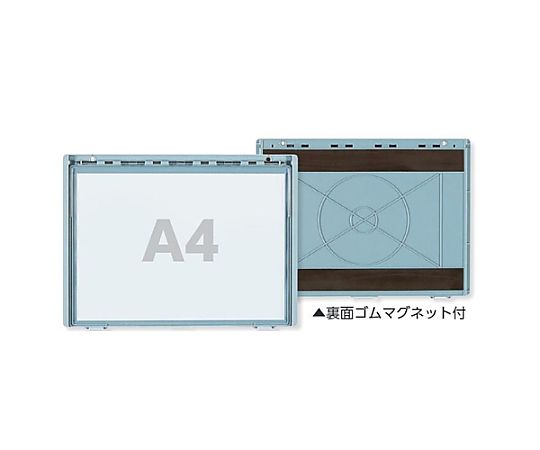 247x335mm/A4 危険予知活動ﾎﾞｰﾄﾞ(防雨型)　EA983BT-31A