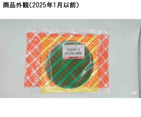 65-3902-28 φ30-90mm ゲージマーカー(緑) EA983HM-12 【AXEL