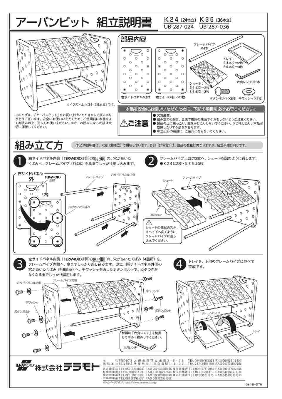 65-3903-62 710x362x 496mm 傘立 EA995AA-451 【AXEL】 アズワン