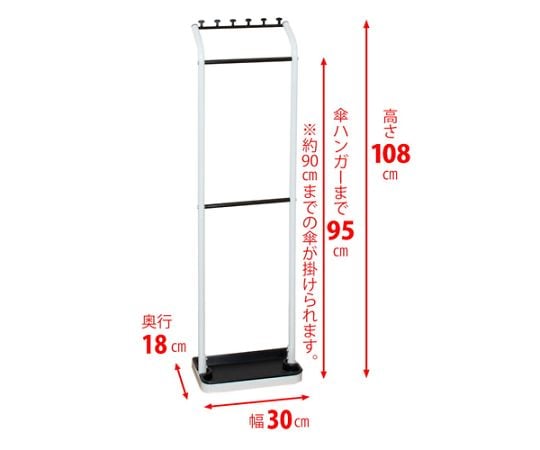 65-3903-63 300x180x1080mm 傘立 EA995AA-581 【AXEL】 アズワン