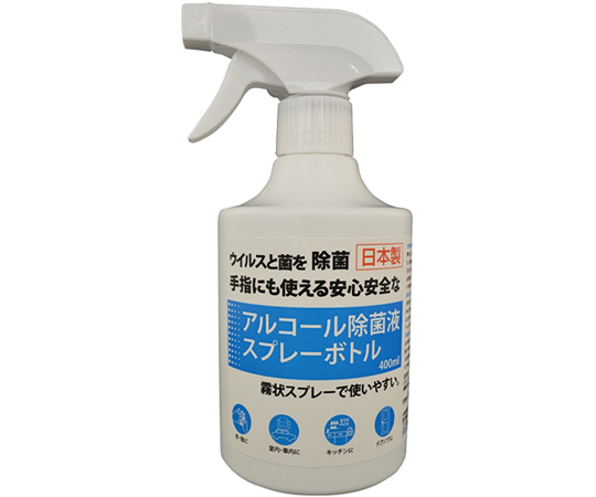 除菌液塗布キット 除菌液塗布キット 【公式通販】