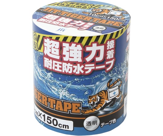 65-3909-77 タイガーテープ 5cm×150cm ブラック T-5-B 【AXEL