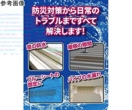 2025年最新】mbtテープの人気アイテム - メルカリ