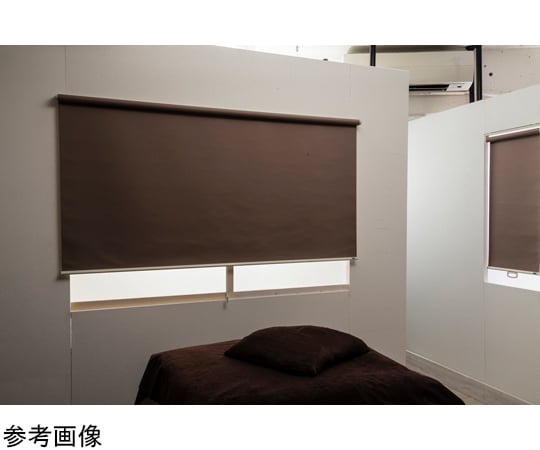 アズワン ロールスクリーン 幅45cm×高さ135cm 天然調ブラウン L3542 64-0914-36 アズワン ロールスクリーン 幅45cm×高さ135cm 天然調ベージュ L3541 64