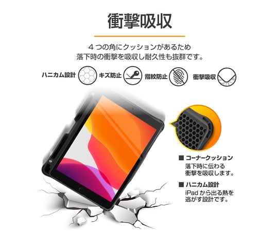 取扱を終了した商品です］iPad 2021 10.2inch/iPad 2020 10.2inch/iPad