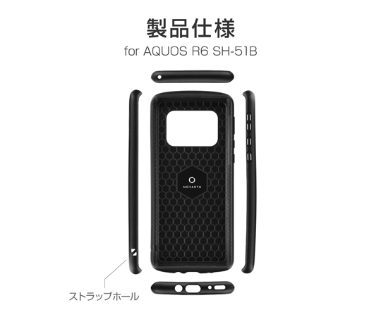 取扱を終了した商品です］AQUOS R6 SH-51B 耐衝撃ハイブリッドケース ...