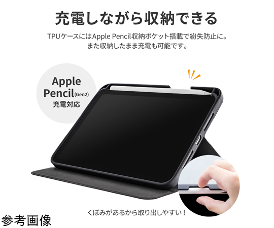 iPad mini 第6世代 Apple Pencil ケース付き smcint.com