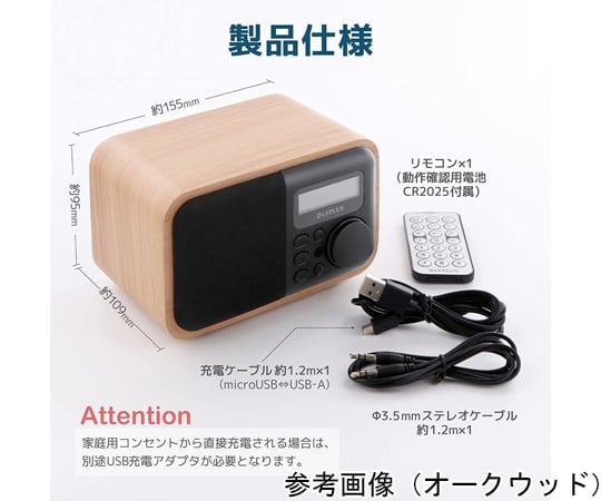 スピーカー、確認用　Alan8889様 確認用 スピーカー スピーカー、確認用 Alan8889様 スピーカー、確認用