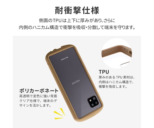 undercover ブラウンパッチセット アンダーカバー x フラグメントの最新ピースをクローズアップ