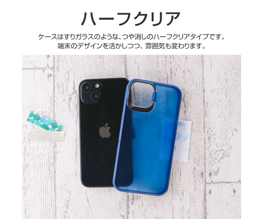 65-3957-63 iPhone 13 スタンド付耐衝撃ハイブリッドケース「SHELL