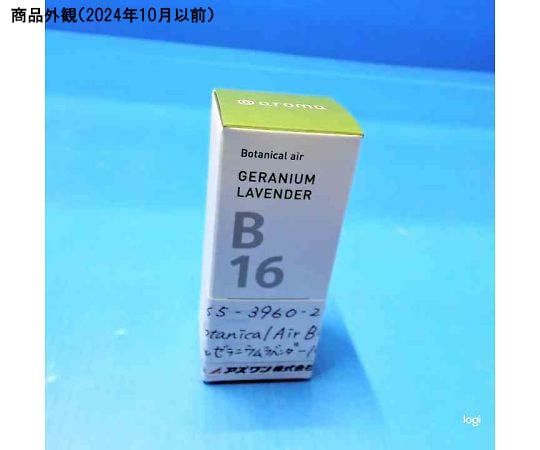 65-3960-27 Botanical air B16ゼラニウムラベンダー 10mL 【AXEL
