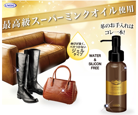 レザークリーナー 100mL 36個入 A-LE-0200-000ｹｰｽ