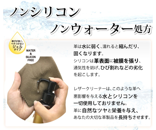 レザークリーナー 100mL 36個入 A-LE-0200-000ｹｰｽ