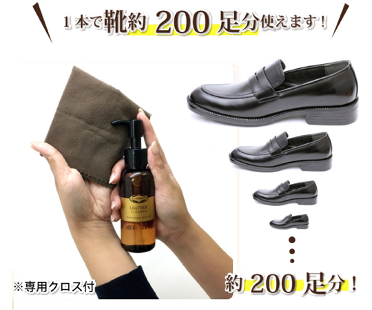 レザークリーナー 100mL 36個入 A-LE-0200-000ｹｰｽ
