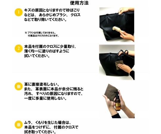 レザークリーナー 100mL 36個入 A-LE-0200-000ｹｰｽ