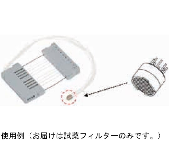 Thermo Fisher Scientific スモールディスペンスカセット用 試薬