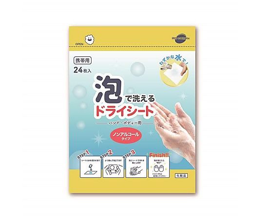 泡で洗えるドライシート 24枚入