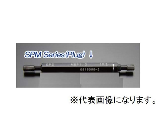 スチールねじプラグゲージ ねじの呼びM5.5 ピッチ0.9　SPM M5.5 P0.9 GPNP6H
