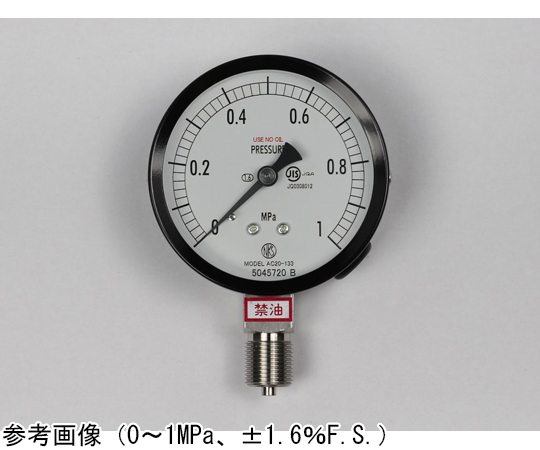 65-4277-59 普通形圧力計（Φ75） 禁油 立形A枠 1MPa AC20-133 【AXEL