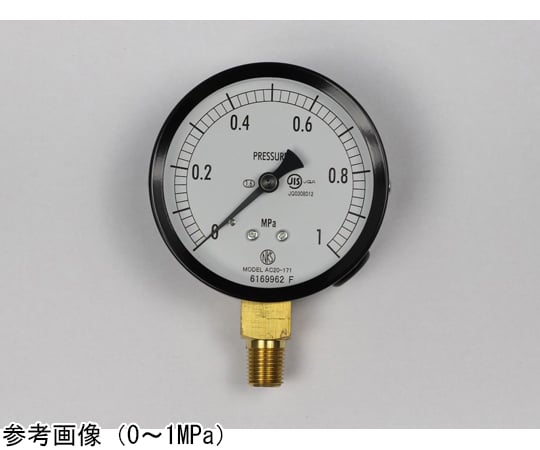 長野計器 普通形圧力計(Φ75) 真空計(負圧計) 立形A枠 耐熱用 -0.1〜0MPa AC20-131 入数：1個 | 長野計器 普通形圧力計 Φ75 真空計 負圧計 埋込形D枠 取付