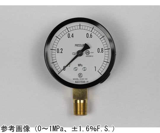 65-4278-07 普通形圧力計（Φ75） 立形A枠 0.16MPa AC20-181 【AXEL