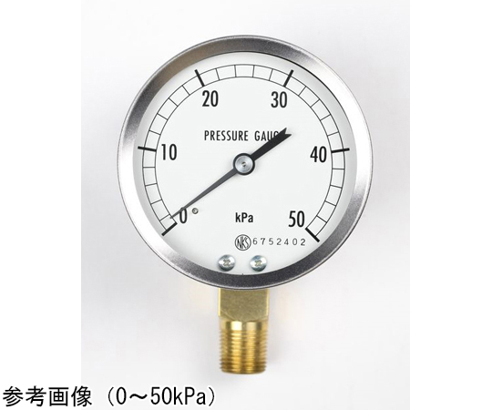 長野計器 微圧計（75Φ） 20kPa 1個 AN10-1G1-