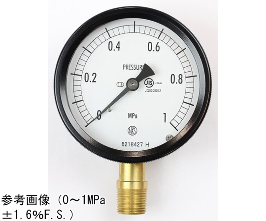 65-4295-81-20 密閉型圧力計（75Φ） 立形A枠 -0.1～1MPa 検査証明書付