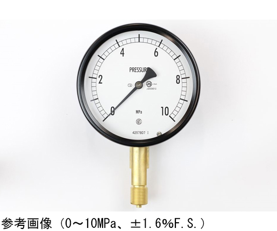 65-4297-58-20 密閉型圧力計（100Φ） 立形A枠 0.05MPa 検査証明書付