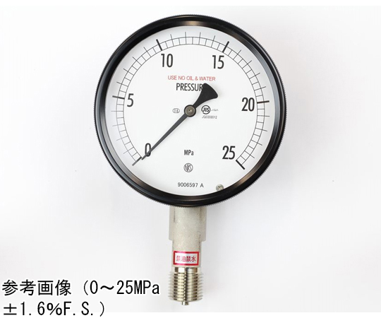 密閉型圧力計（100Φ） 禁油禁水 立形A枠 25MPa　BE10-143