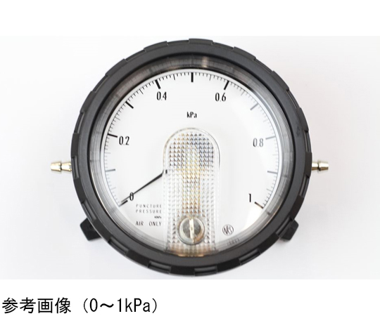 微差圧計 3〜3kPa 長野計器 DG85-39B (65-4307-80) 長野計器 微差圧計 3kPa DG85-39B 入数：1個 : セミプロ