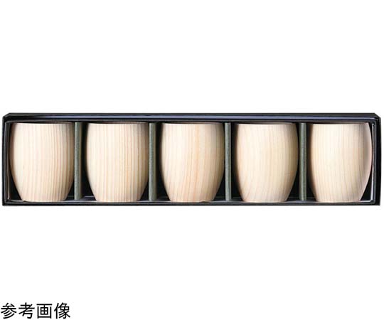 粋 丸ぐいのみ 5点セット　#89246