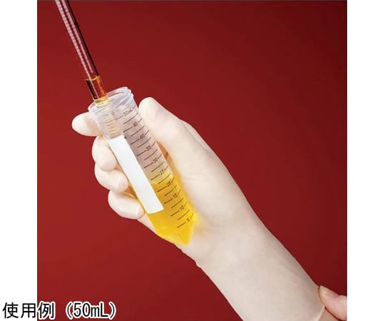 プラスチックチューブ　PP　50mL　プラグシール Fisher　Scientific aso 2-5362-08 病院・研究用品 Fisher Scientific プラスチックチューブ PP 50mL プラグシール 1箱