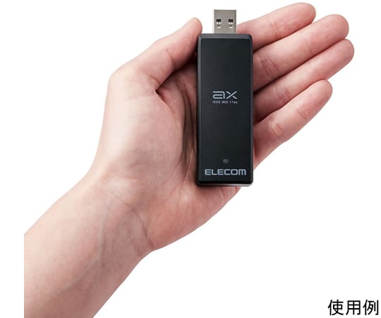 取扱を終了した商品です］無線LAN子機 11ax Wi-Fi6 USB3.0 ブラック