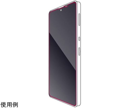 Discontinued］Glass film coverage for AQUOS sense 6s (SHG07)/AQUOS