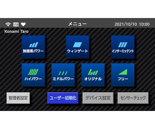 取扱を終了した商品です］65-4350-73-64 POWER MAX V3 CONNECT 標準