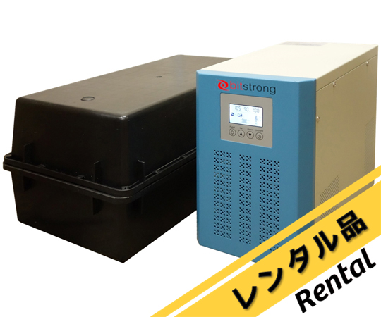蓄電池（レンタル）の通販 【AXEL】 アズワン