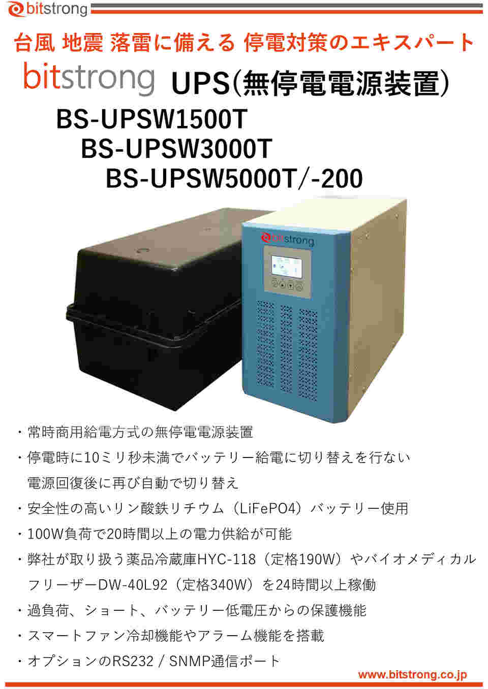 ♦災害の備え♦無停電電源装置&ポータブル電源 2400W 瞬間最大400 災害・停電対策の自宅置きに最適なポータブル電源 AFERIY 2400W