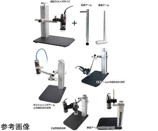 65-4351-40 Dino-lite無線モデル R＆D（研究開発）ベーシックセット