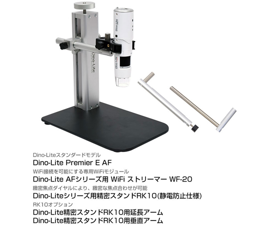 65-4351-40 Dino-lite無線モデル R＆D（研究開発）ベーシックセット