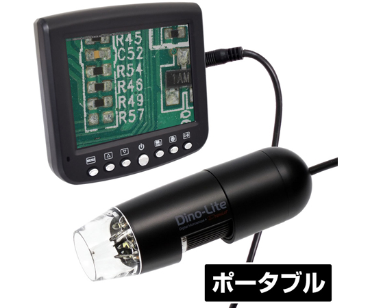 65-4351-67 Dino-Lite Premier Portable2 DINOPP2 【AXEL】 アズワン