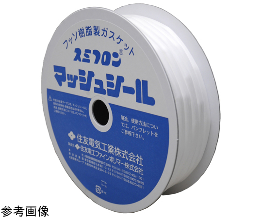 65-4352-13 マッシュシール 9×8m MS9 【AXEL】 アズワン
