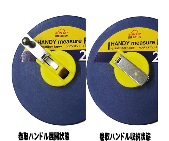 65-4356-95 ハンディメジャーR 20m SMGR2013 【AXEL】 アズワン
