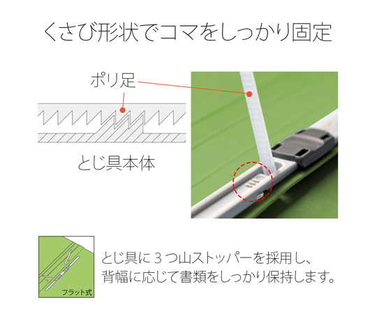 フラットファイル 縦型 A4-S リーフグリーン　No.021N