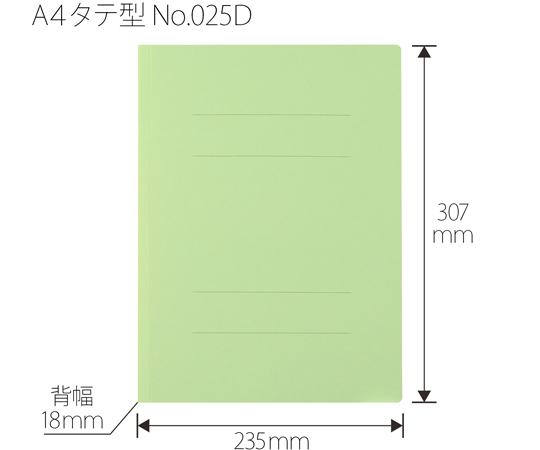 65-5521-39 フラットファイル ダブルとじ具 A4-S グリーン No