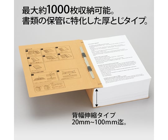 TANOSEE保存用ファイルN 片開き A4タテ 500枚収容 50mmとじ 青 1セット 36冊) まとめ）TANOSEE保存用ファイルN(片開き) A4タテ 500枚収容 50mmとじ 青